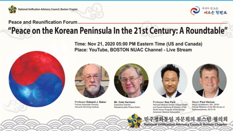 Peace on the Korean Peninsula in the 21st Century