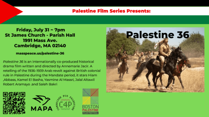 Palestine 36: Palestine Film Series